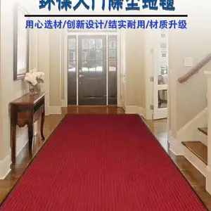 户外地毯批发吸尘防水防滑地垫 家用地毯定制门口地毯开业红地毯安装