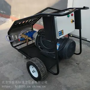 恒联高科HCL牌HL5022高压清洗机清洗水泥罐车速度快效果好