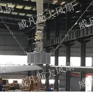 广东工业大吊扇厂家直销货源充足 服务至上 广东永丰智威电气供应