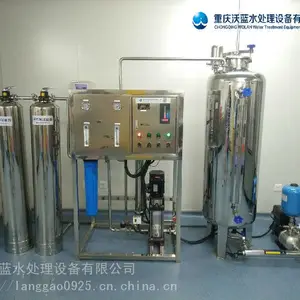 武汉LRO-1000WH电子工业超纯水设备,超纯水设备厂家