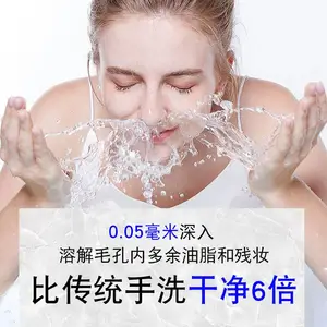 卡特莲生产源头厂家学生专用女孩洁面慕斯泡沫氨基酸洗面奶男女温和卸妆二合一