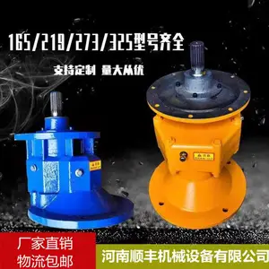 ��Ӧ273ˮ������ר�ü��ٻ��������з���ר�������豸