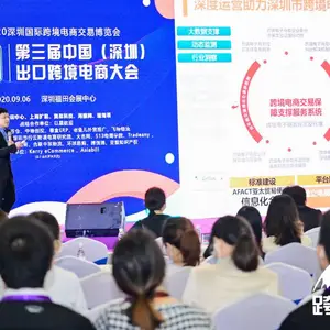 2021第十届深圳国际智慧城市与智能安防技术应用展览会(