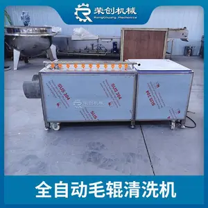 ����ħ��ë����ϴ�� ?���绨��ë����ϴ�� ȫ�Զ�ȥƤ��