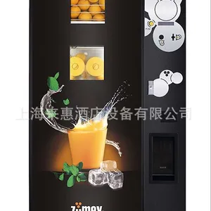 ������ZUMEX VENDING ��֭����������֭����������