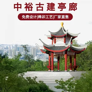 潼南区凉亭价格中裕实木户外凉亭防腐木六角古建凉亭厂家直销
