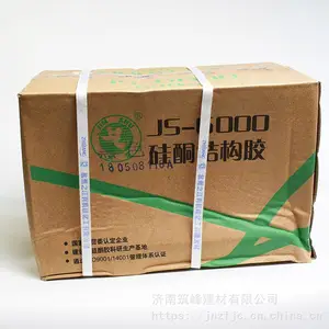 ����֮��JS6000�ṹ�ܷ⽺,����Ļǽ�ṹ�� �ͺ�