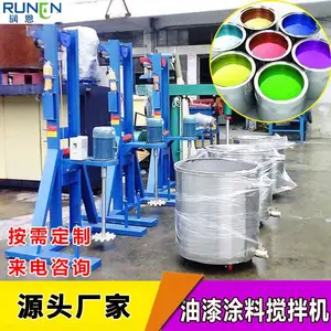 润恩油漆涂料电动分散机 小型胶水高速搅拌机