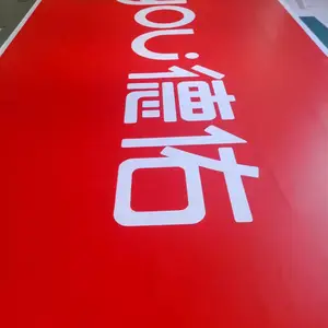供应3M4M银行 酒店 餐饮 德佑地产等 艾利进口灯箱布贴膜