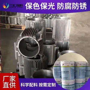 浸涂型工业水性漆厂家 浅灰丙烯酸聚氨酯面漆 三汇涂料