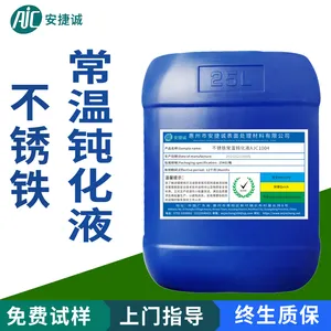 ���ݳ� AJC1004 ���������»����������ۻ�Һ ����������������޸��ۻ�����Һ