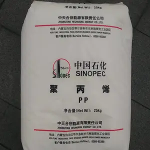 耐冲击耐高温PP 中石化茂名 HT9025NX 塑胶原料
