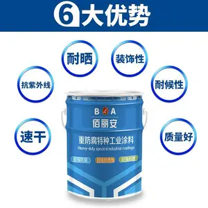 黄山无机富锌底漆 无机富锌底漆