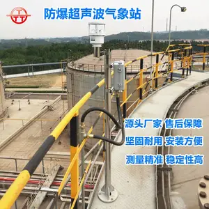 ��������վ ����������������վ ��������� һ�廯����������