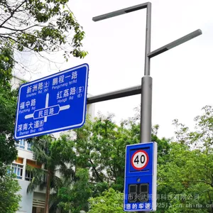 交通标志杆标志牌公路指示牌交通信号灯信号杆监控杆龙门架限高架灯杆灯杆L杆