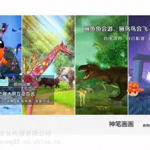 商场乐园布置互动地面投影出售 多款AR地面投影游戏互动多媒体出租
