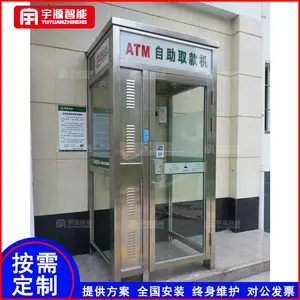 ��ȫ����װ����Ӧ���в��������ATM������
