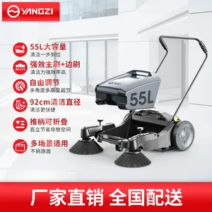 车间无动力手推式扫地机S1