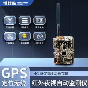 博仕航2000W4G物联网云存储GPS无红外夜视相机防水定时摄像机红外感应相机