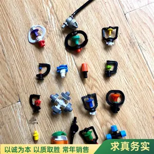 ���ҽ��³����õ���΢�� ũҵ�������΢���豸 ��������ͷ