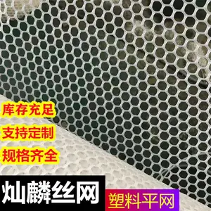 ��Ӧ��ֳPE����ƽ�� ��ɫ������©��ƽ�� ��С���������� ����