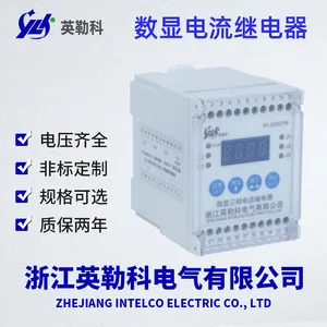 HJLL-E3/AӢ�տ�����ʽ������������̵������찲װ�ߴ�