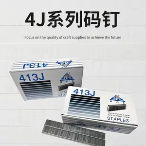 供应BDE百得枪钉410J 413J 码钉木架钉家具装修钉4J系列码钉