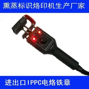 熏蒸木制品烙印机 木板标识IPPC烙印机 出口商标小LOGO烫印机厂家