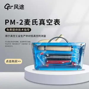 ������ձ� PM-2 ����ʽ��ռ� ת��ʽ������׼