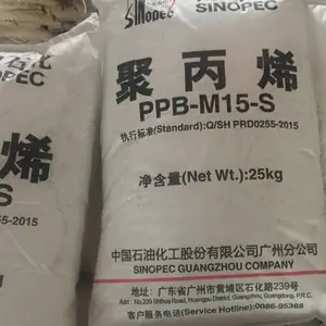 中石化扬子PP K9927聚丙烯 耐水性高压缩强度耐弯曲疲劳性