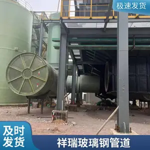 化工通风可用 祥瑞大口径缠绕玻璃钢管道 地埋式夹砂排污管