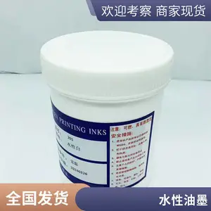 ˮ������ӡˢ��ī PVC/PE/BOPP/PET/������ˮ��***