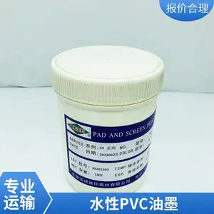 ˮ������ӡˢ��ī PVC/PE/BOPP/PET/������ˮ��***
