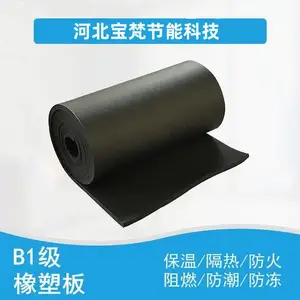 b级铝箔贴面橡塑板橡塑管 阻燃橡塑保温板定制