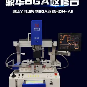 ����ȫ�Զ���ѧBGA����̨������DH-A6��ȫ�Զ�оƬ����̨����
