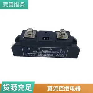 工业级固态继电器 单相直流控交流 阻燃材料 寿命长 月盛电子