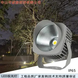 正方形COB户外防雨防水投光灯 投射灯 广场花园庭院照树灯