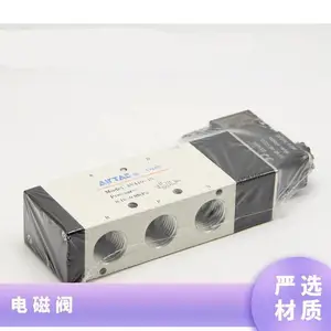 原装正品亚德客AIRTAC电磁阀 4V420-15/DC24V/AC220V亚德客