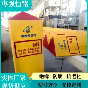 玻璃钢三角标志桩 警示桩280*280 支持定制 规格齐全