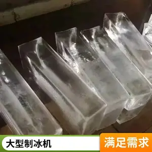 成都一体式制作 厂家直发 火锅店制冰机 奶茶店雪花机 送货上门售后安装
