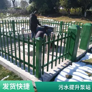 ����һ�廯Ԥ��ʽ��վ ����ƽ�� ����ˮ������վ