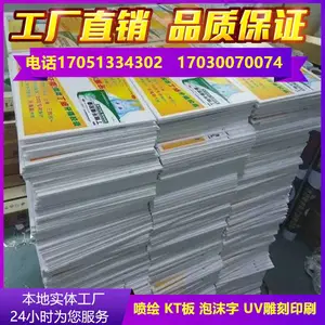 ����Xչ������ ���UV��� ӡˢ ����� ��ľӡˢ �����豸����