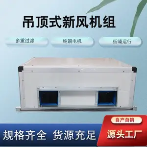 ����ʽ�յ��·����/�յ��� �߲˴�����ů����Զ�̿��� ��װ����