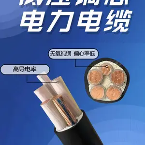 铝芯绝缘架空线JKLYJ4*16安全环保节能满足长时间使用