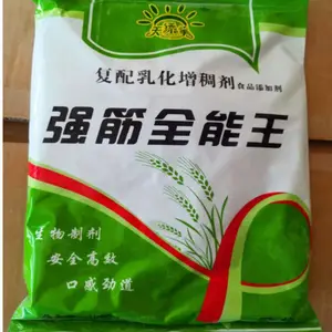 ���������� ʳƷ�� �����黯��������Ʒ������