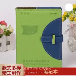 供应a5笔记本定制文具 创意记事本 学生作业本手账本子定做印刷logo