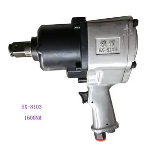 供应横信气动扳手 风炮 HX-8103 扭矩可达1600NM