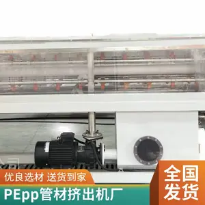 PP/PE��о�ܼ����� ̫��Ĥ���Ĥũ��Ĥ��о�ܼ����豸 ���