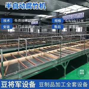 山东腐竹机厂家 大型腐竹油皮生产线 豆将军豆制品设备