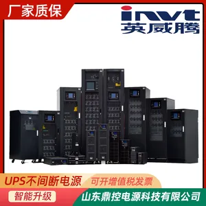 INVT英威腾HT1106S高频UPS不间断电源6KVA5400W塔式标机内置蓄电池更换维修回收巡检机房维护